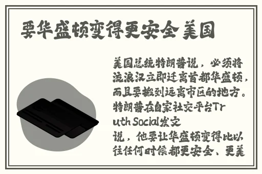 美美哒免费影院